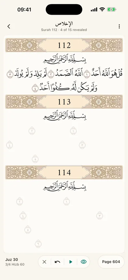 Sahab Hifz showing a page of the Quran to memorize