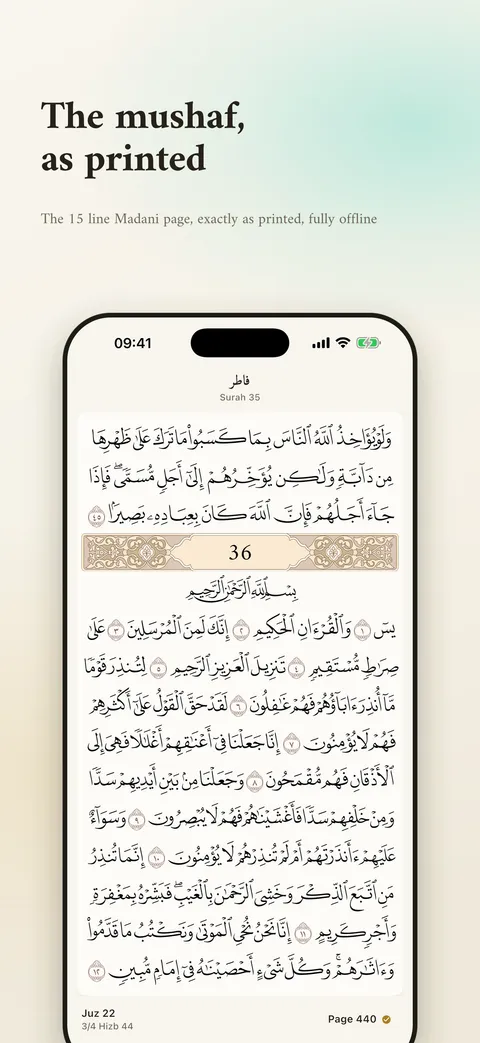 App Store screenshot: The mushaf, as printed