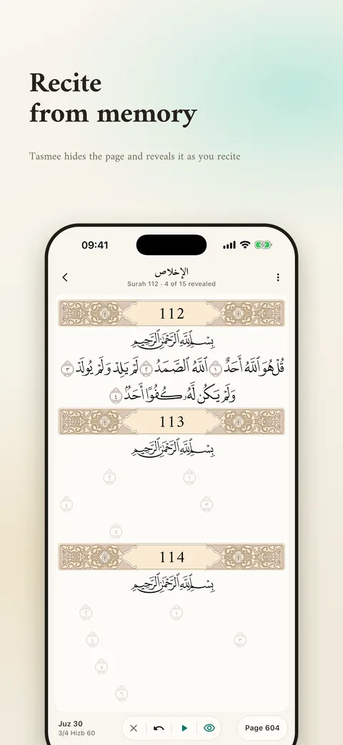 App Store screenshot: Recite from memory