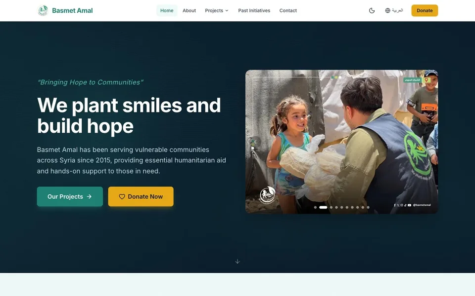Basmet Amal humanitarian nonprofit website in English and Arabic